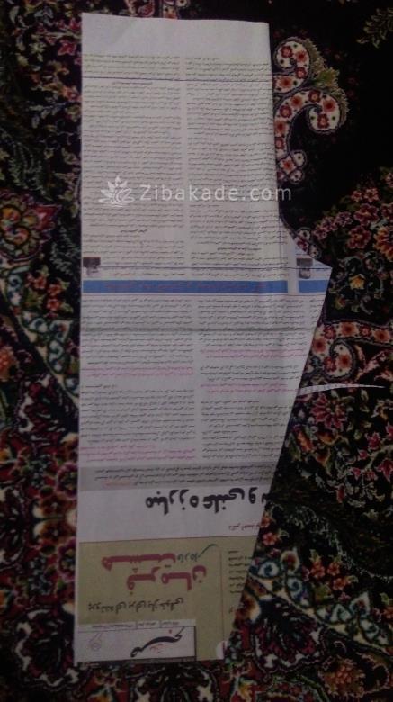 آموزش خیاطی لباس کودک