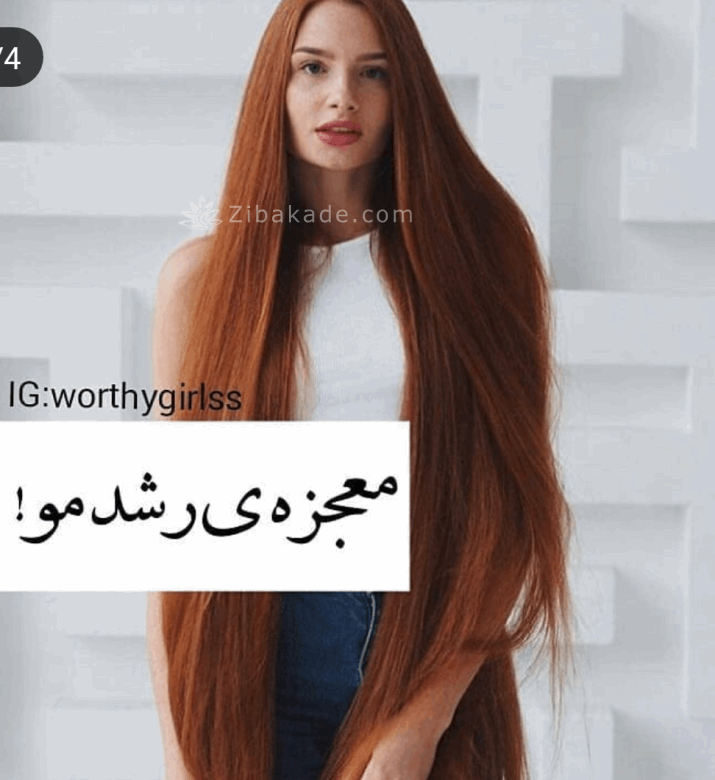 رنگ مو، آموزش ترکیب رنگ مو