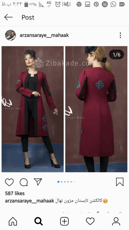 پرسش و پاسخ خیاطی به روش مولر