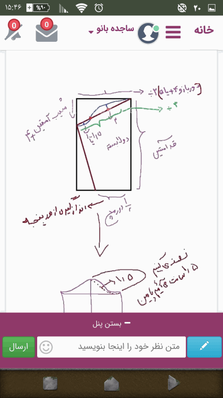 آموزش خیاطی لباس کودک
