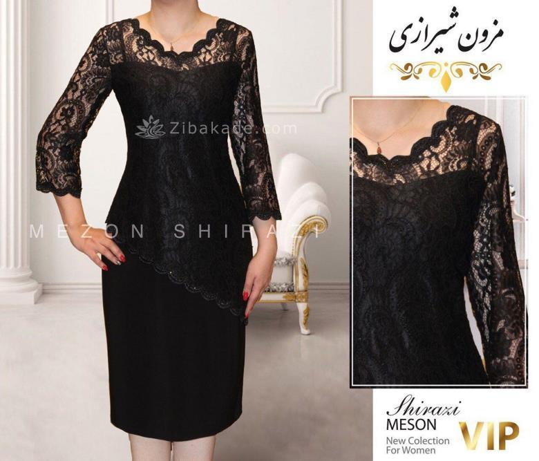 مدل لباس - لباس مجلسی