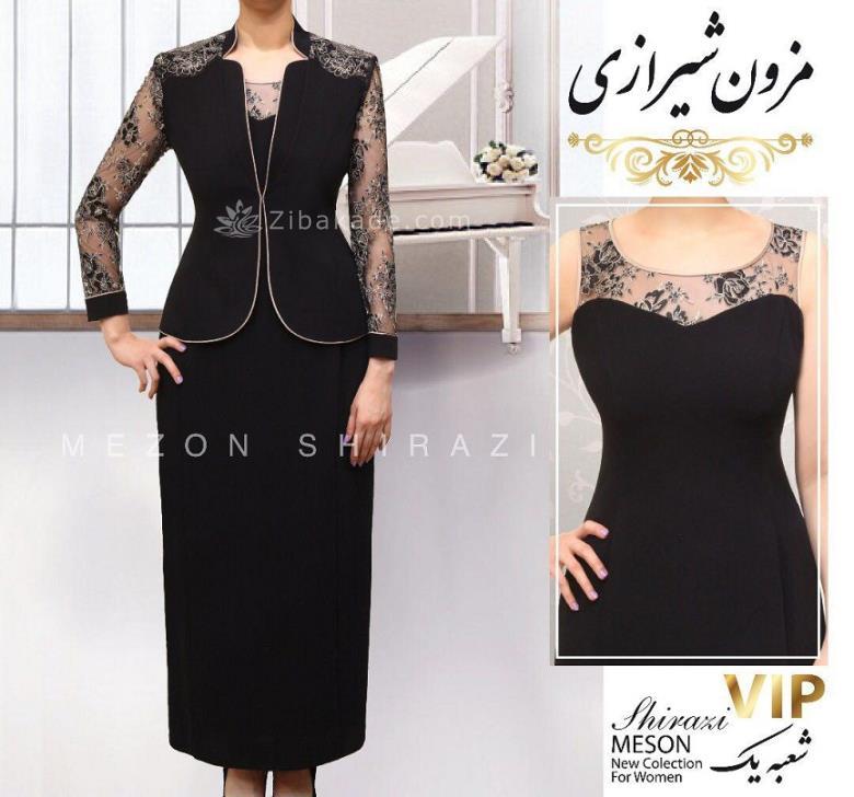 مدل لباس - لباس مجلسی