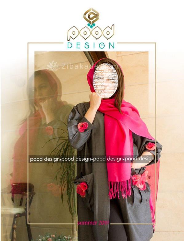 مدل مانتو مجلسی