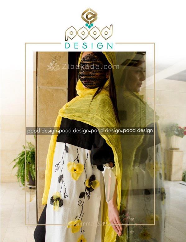 مدل مانتو مجلسی