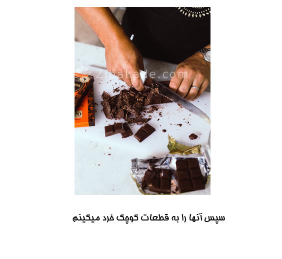 درست کردن تنقلات شب یلدا