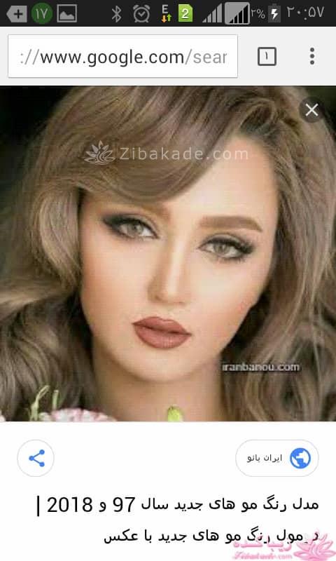 رنگ مو، آموزش ترکیب رنگ مو