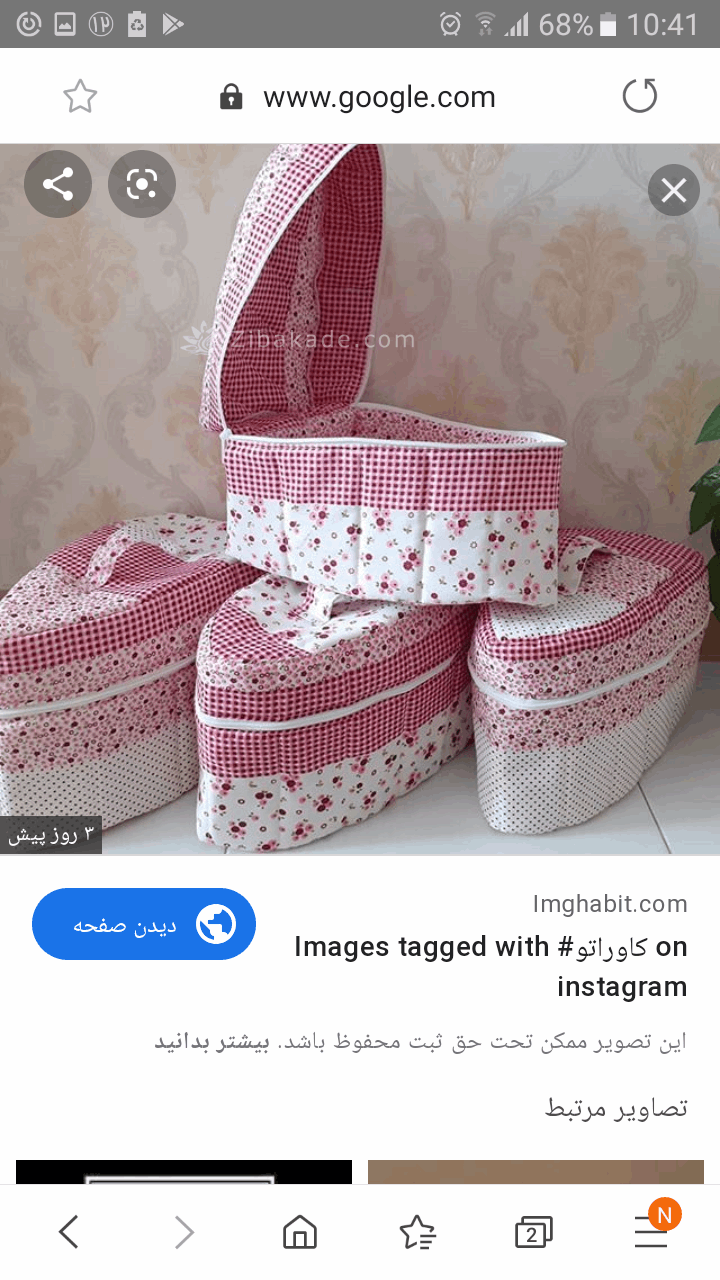 آموزش دوخت سیسمونی نوزاد