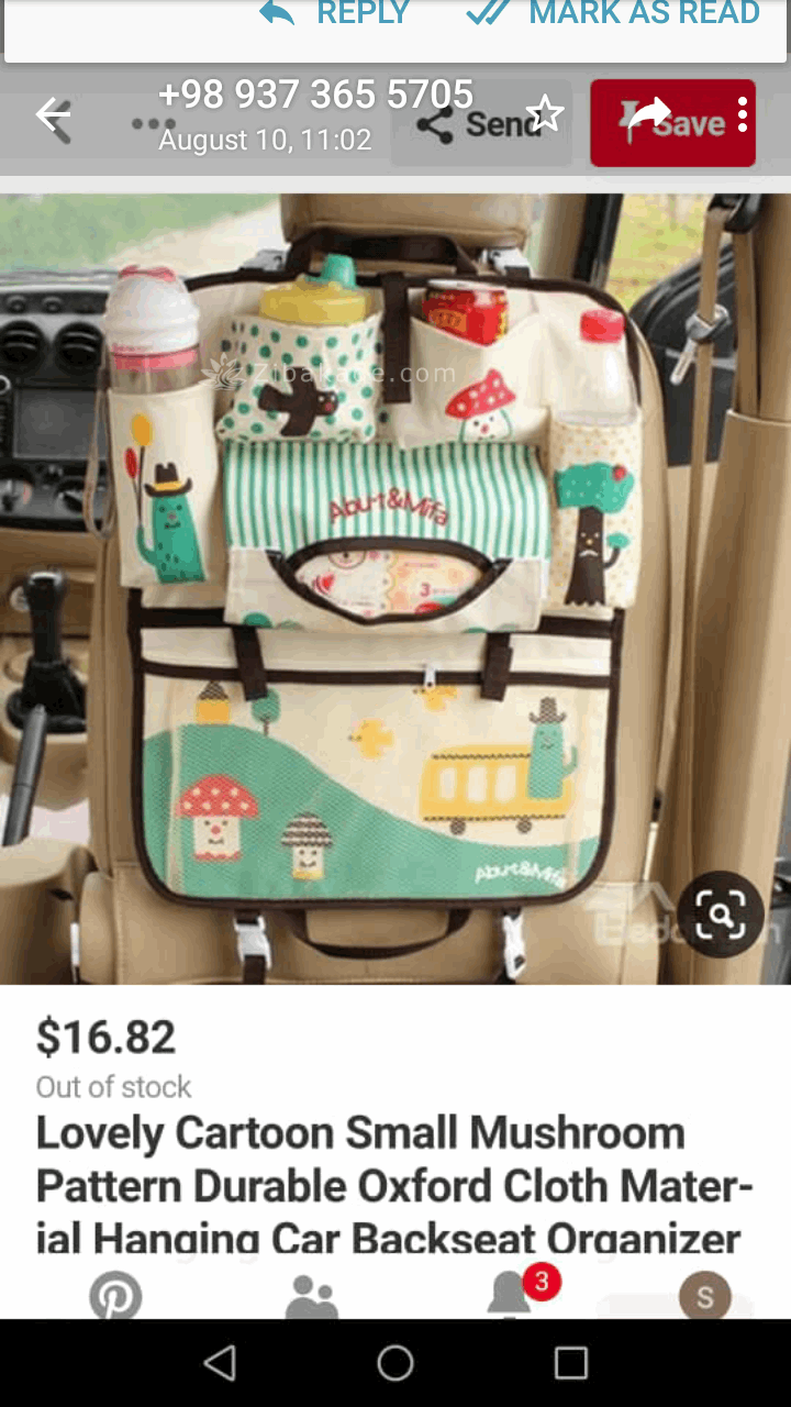 آموزش دوخت سیسمونی نوزاد