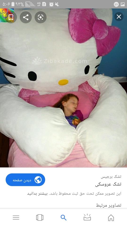 آموزش دوخت روتختی و ملزومات خواب