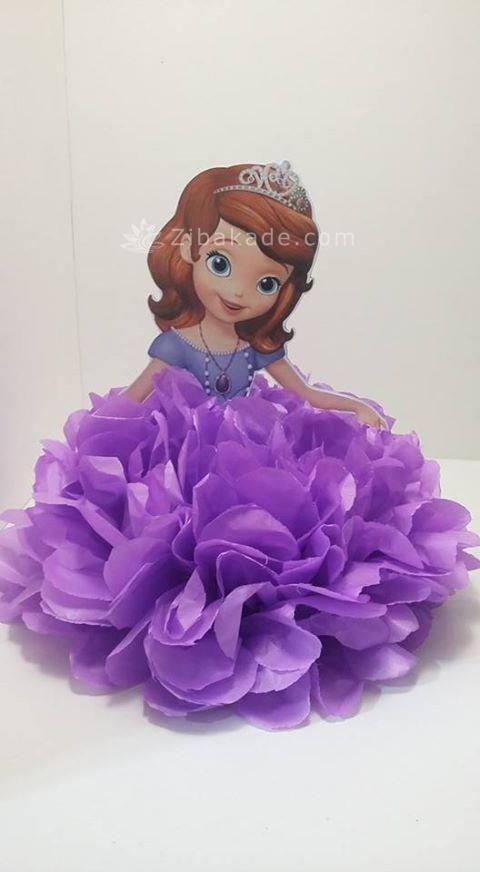 تم تولد سوفیا - Princess Sofia