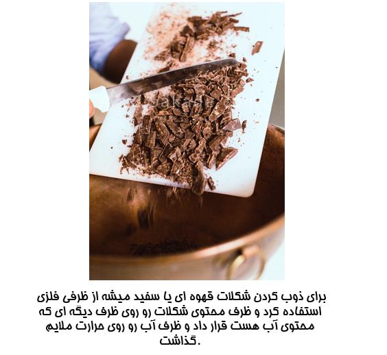 درست کردن تنقلات شب یلدا