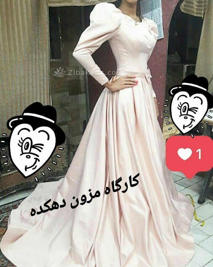 مدل لباس - لباس مجلسی
