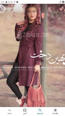 آموزش دوخت مانتو