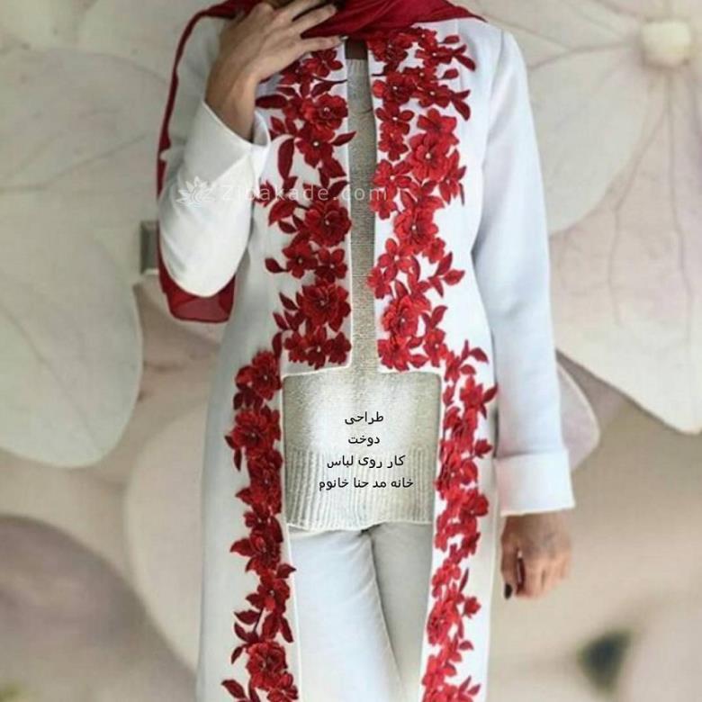 مانتو عقد از کجا بخرم