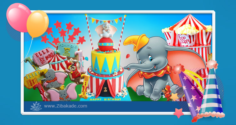 تم تولد دامبو - Dumbo