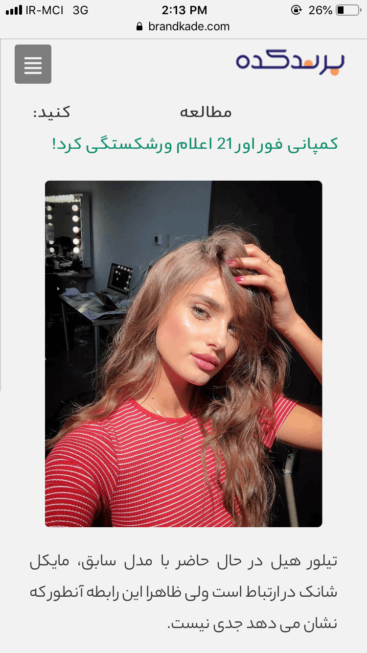 رنگ مو، آموزش ترکیب رنگ مو