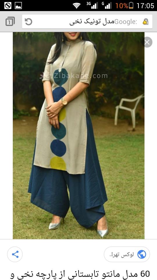 پرسش و پاسخ خیاطی