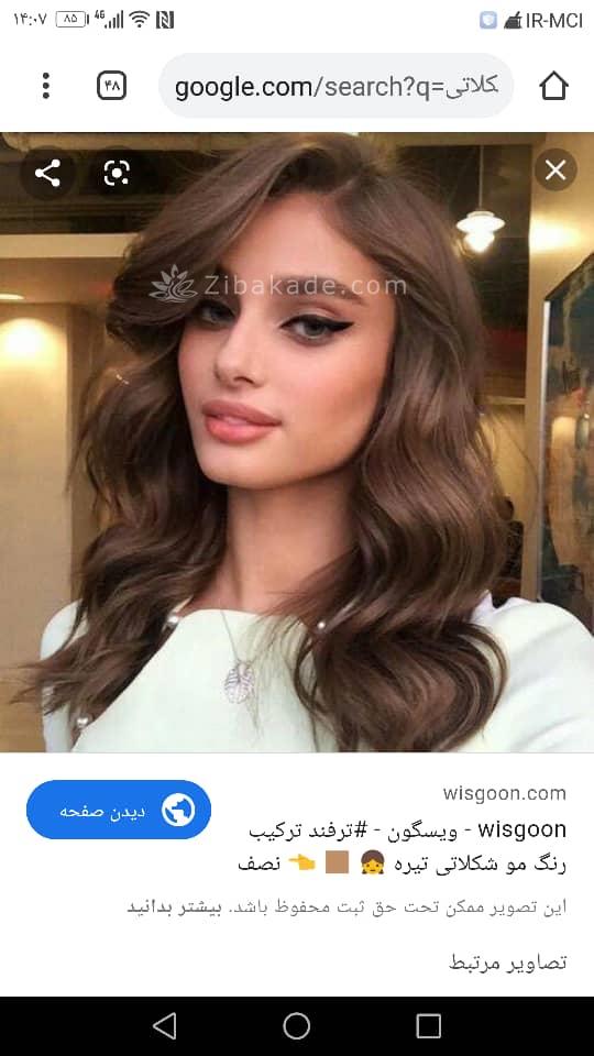 رنگ مو، آموزش ترکیب رنگ مو