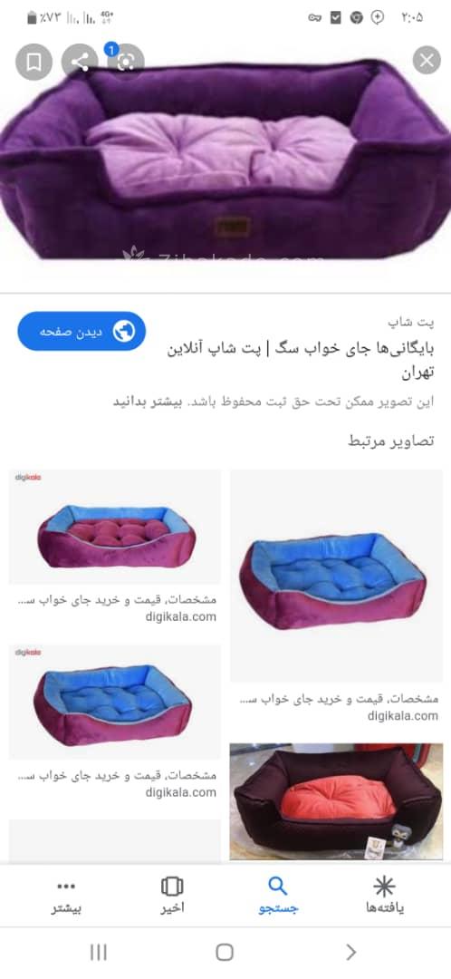 آموزش دوخت سیسمونی نوزاد