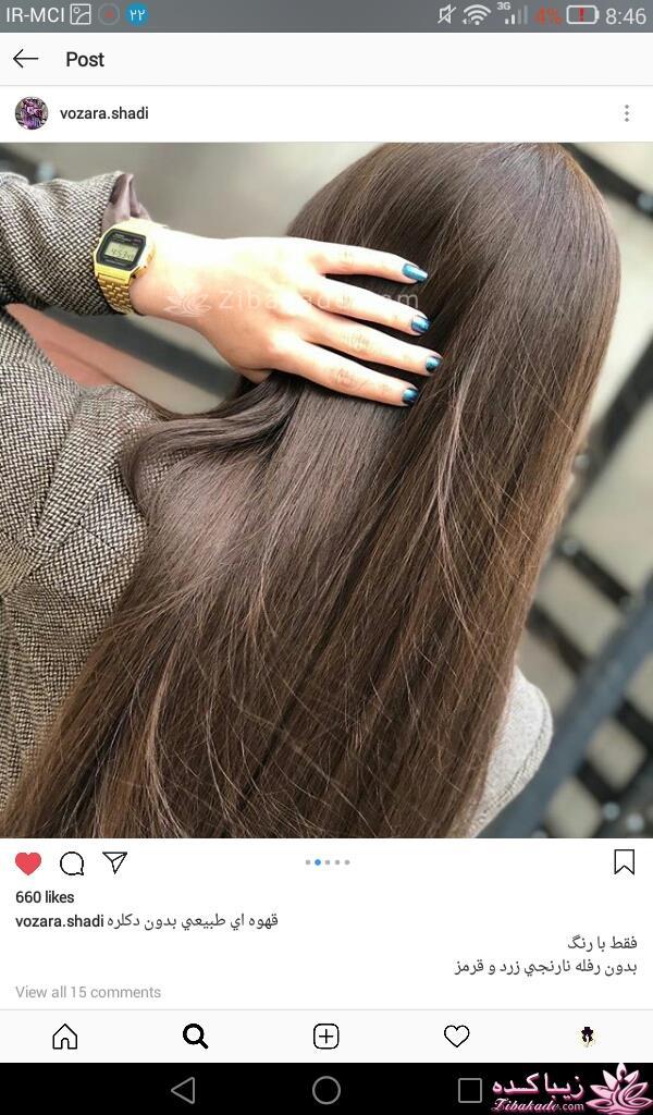 رنگ مو، آموزش ترکیب رنگ مو