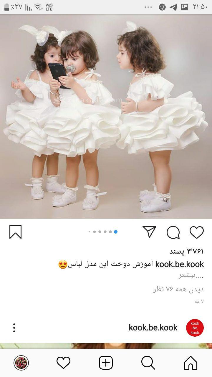 پرسش و پاسخ خیاطی