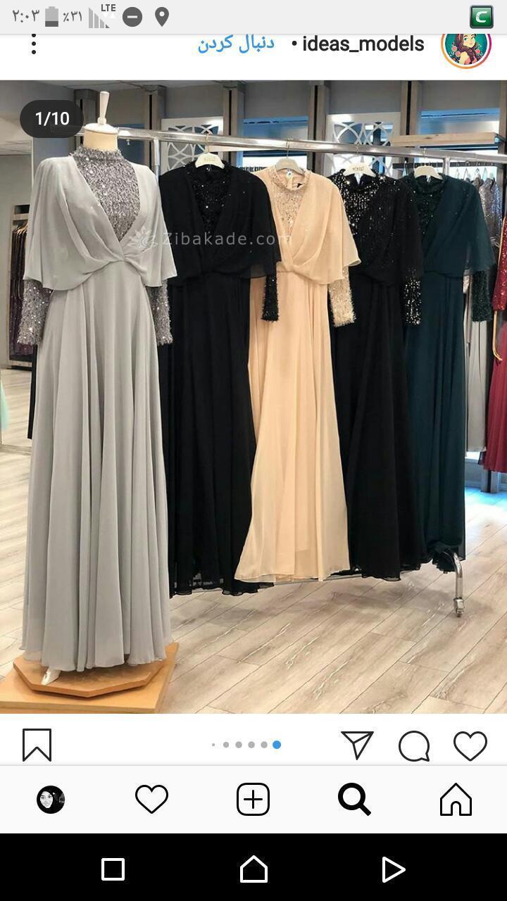 پرسش و پاسخ خیاطی