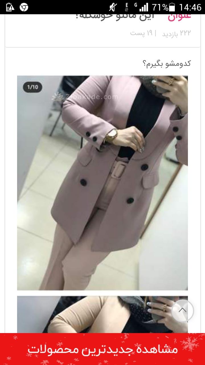 پرسش و پاسخ خیاطی به روش مولر