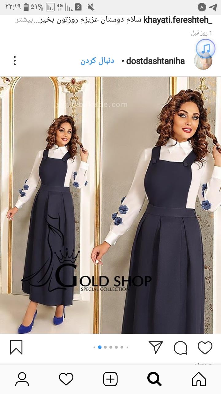 پرسش و پاسخ خیاطی