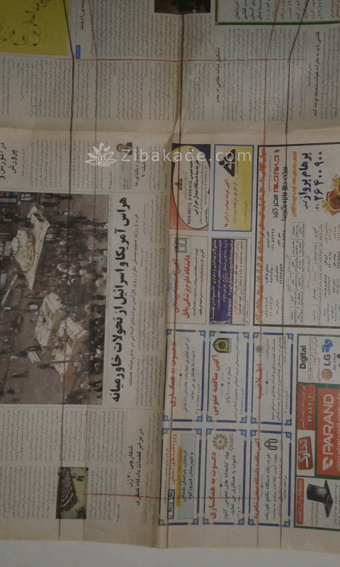 پرسش و پاسخ خیاطی به روش مولر