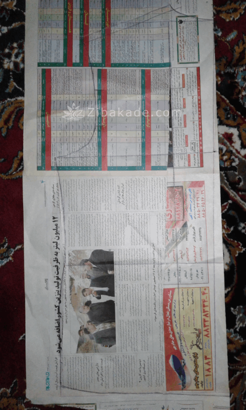 پرسش و پاسخ خیاطی