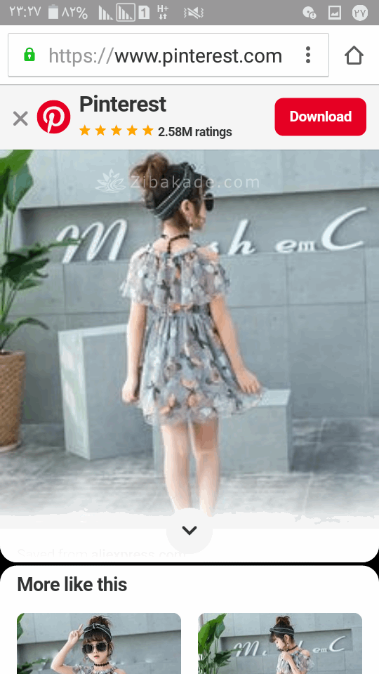 آموزش خیاطی لباس کودک