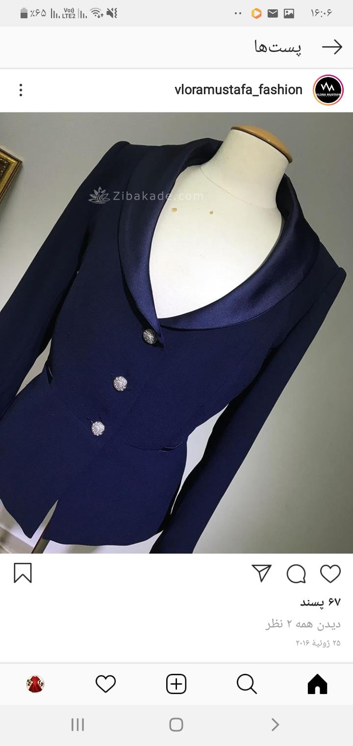 پرسش و پاسخ خیاطی