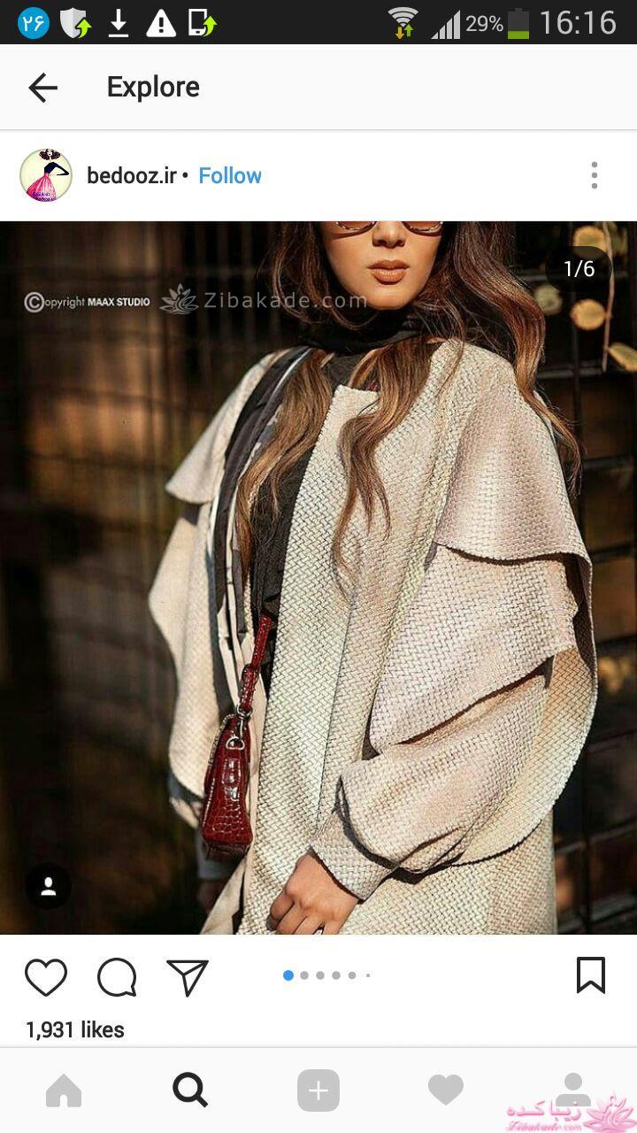 رنگ مو، آموزش ترکیب رنگ مو