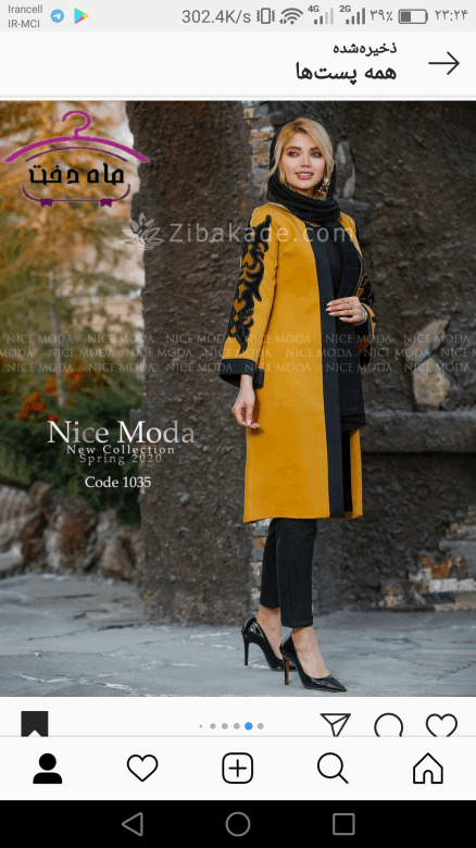 آموزش دوخت مانتو