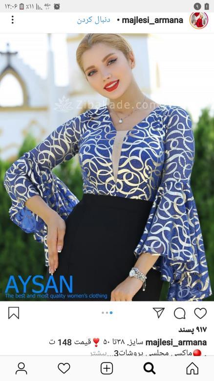 پرسش و پاسخ خیاطی