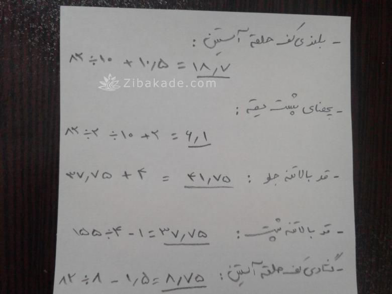 پرسش و پاسخ خیاطی به روش مولر