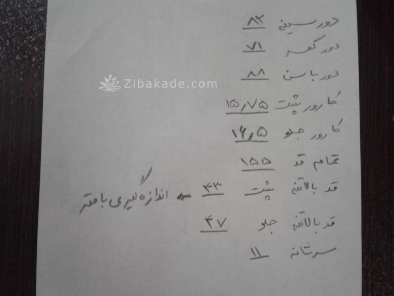 پرسش و پاسخ خیاطی به روش مولر