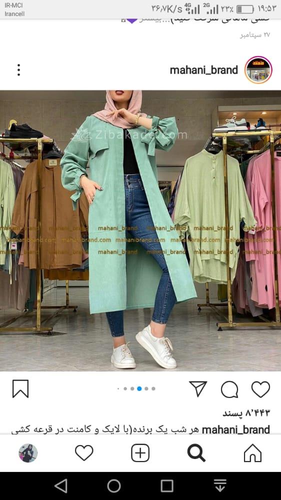 آموزش دوخت مانتو