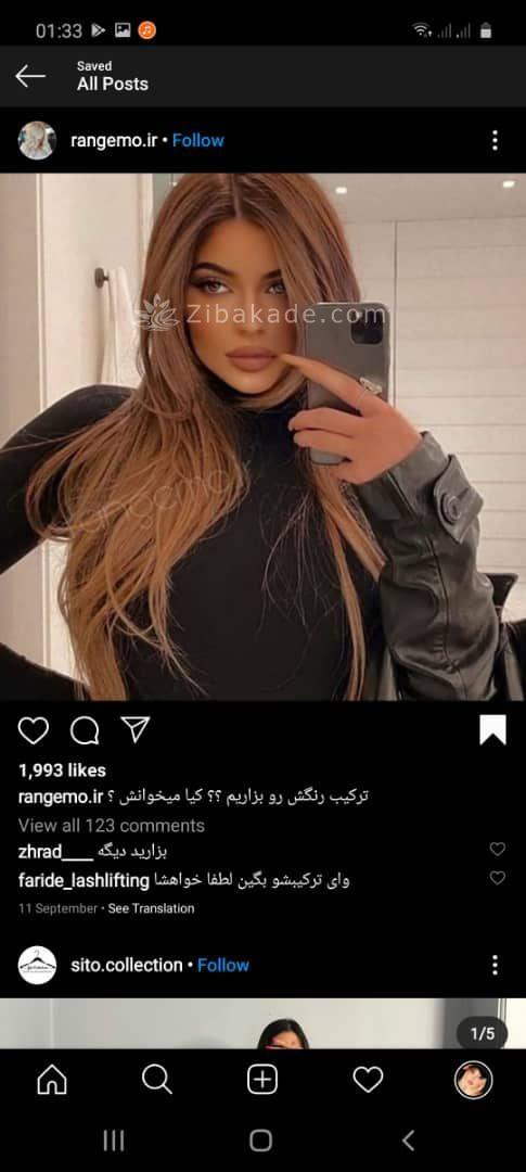 رنگ مو، آموزش ترکیب رنگ مو