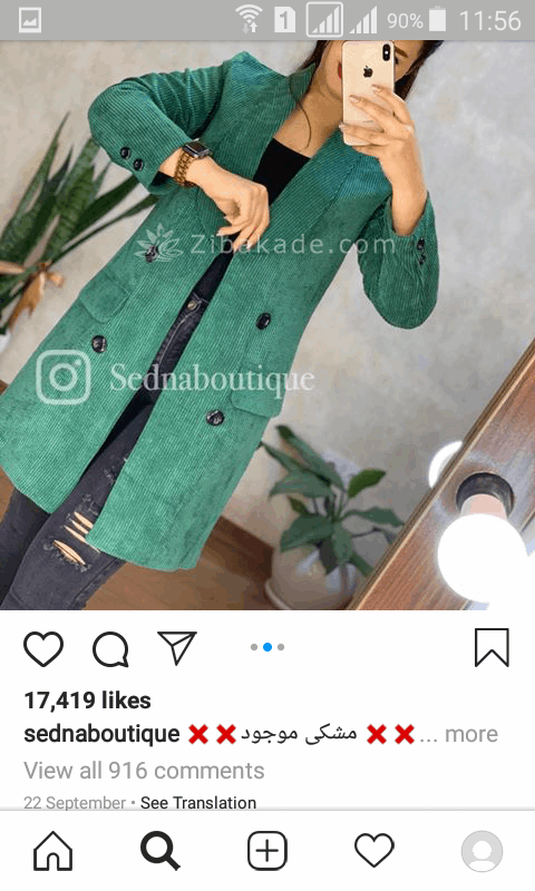 آموزش دوخت مانتو