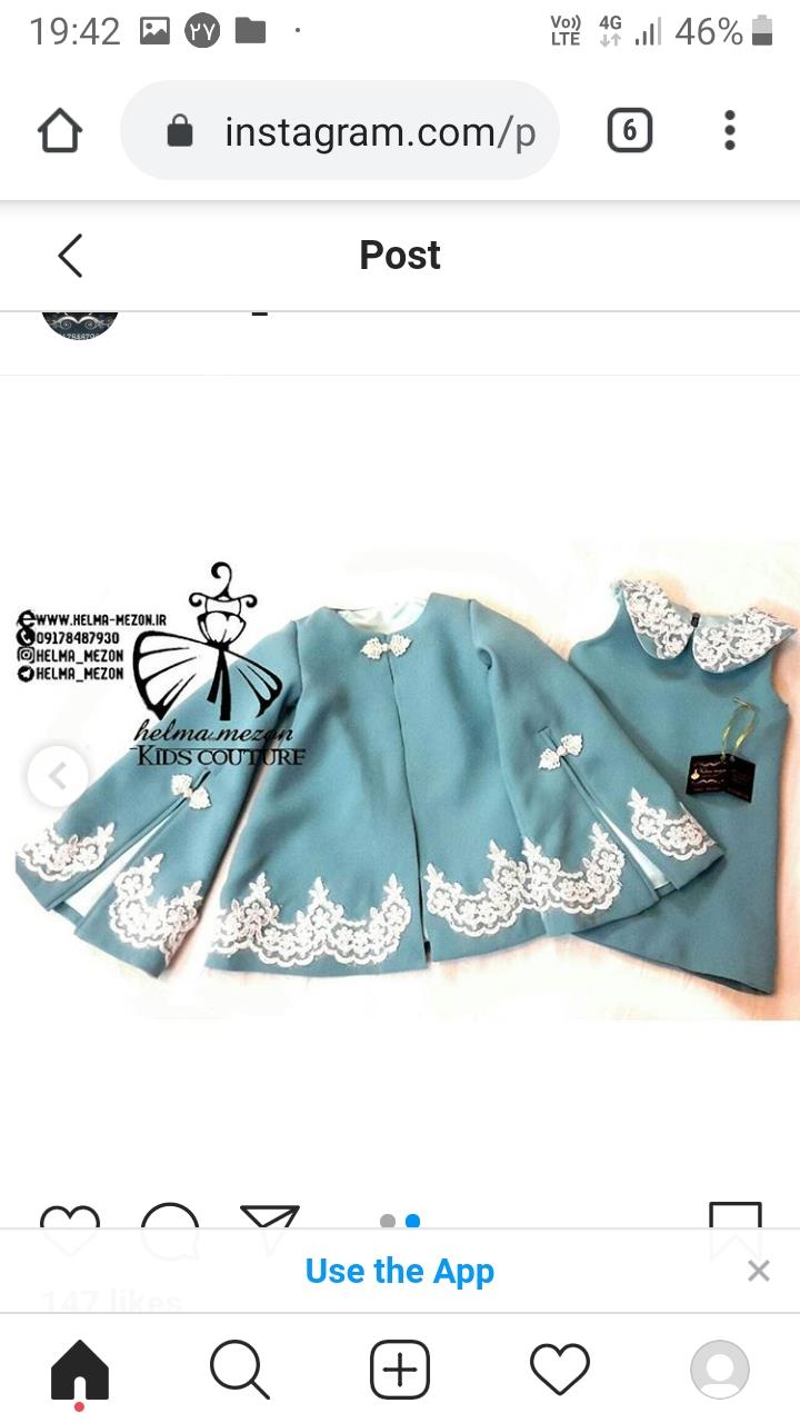 پرسش و پاسخ خیاطی