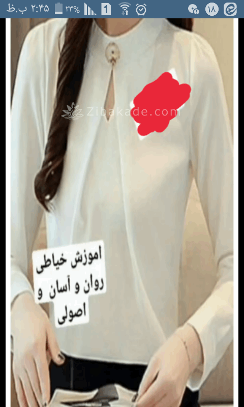 پرسش و پاسخ خیاطی