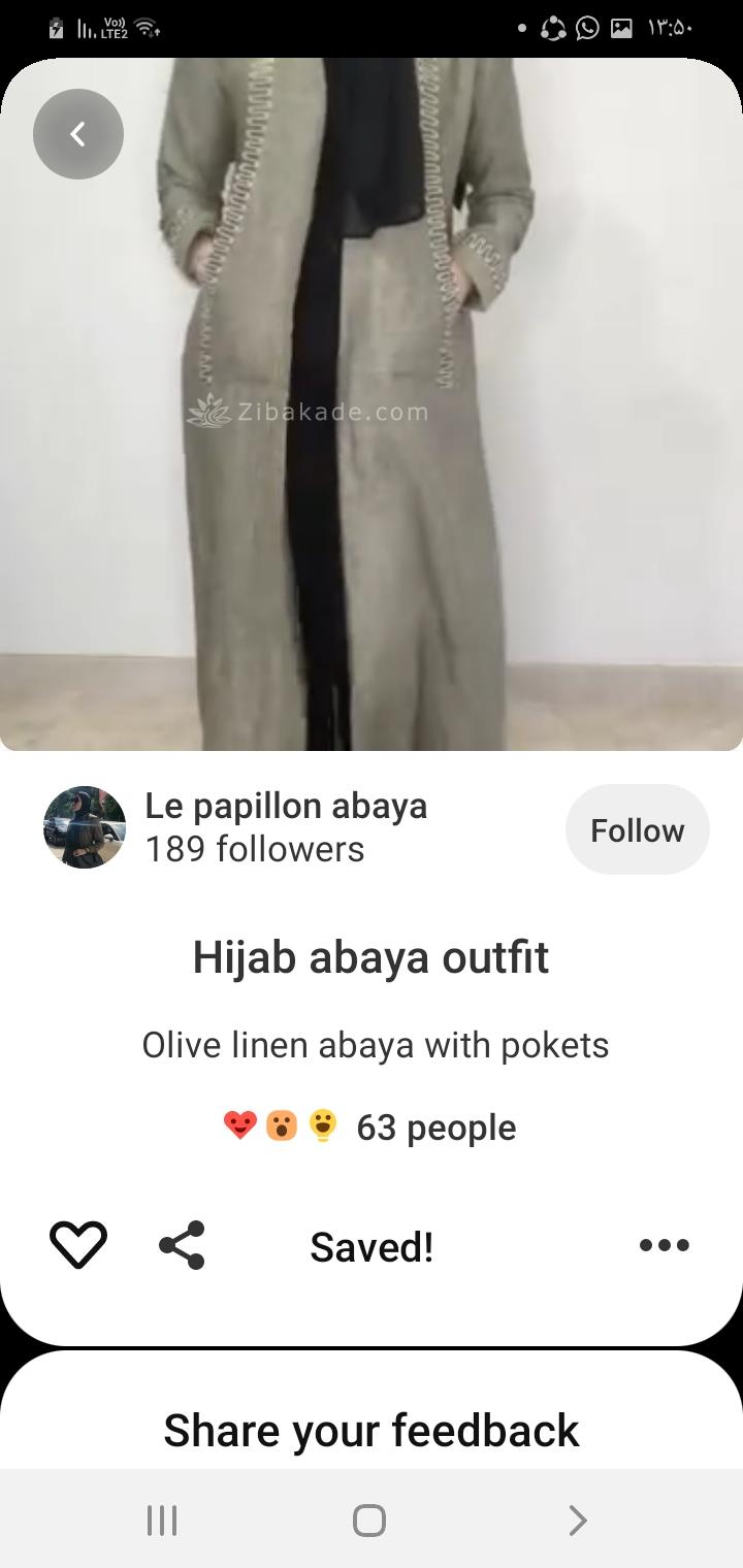 پرسش و پاسخ خیاطی