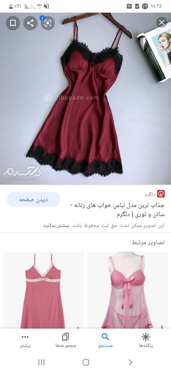 پرسش و پاسخ خیاطی