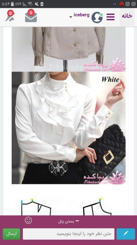 آموزش دوخت لباس مجلسی