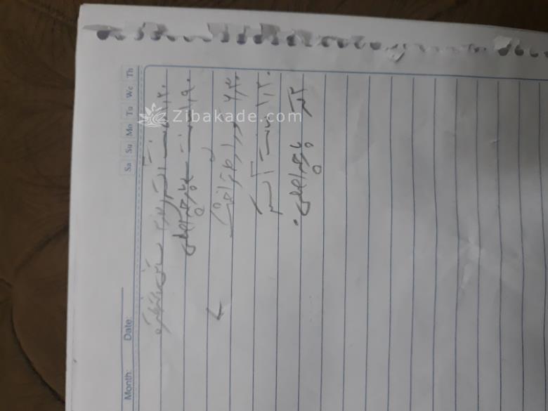 آموزش خیاطی لباس کودک