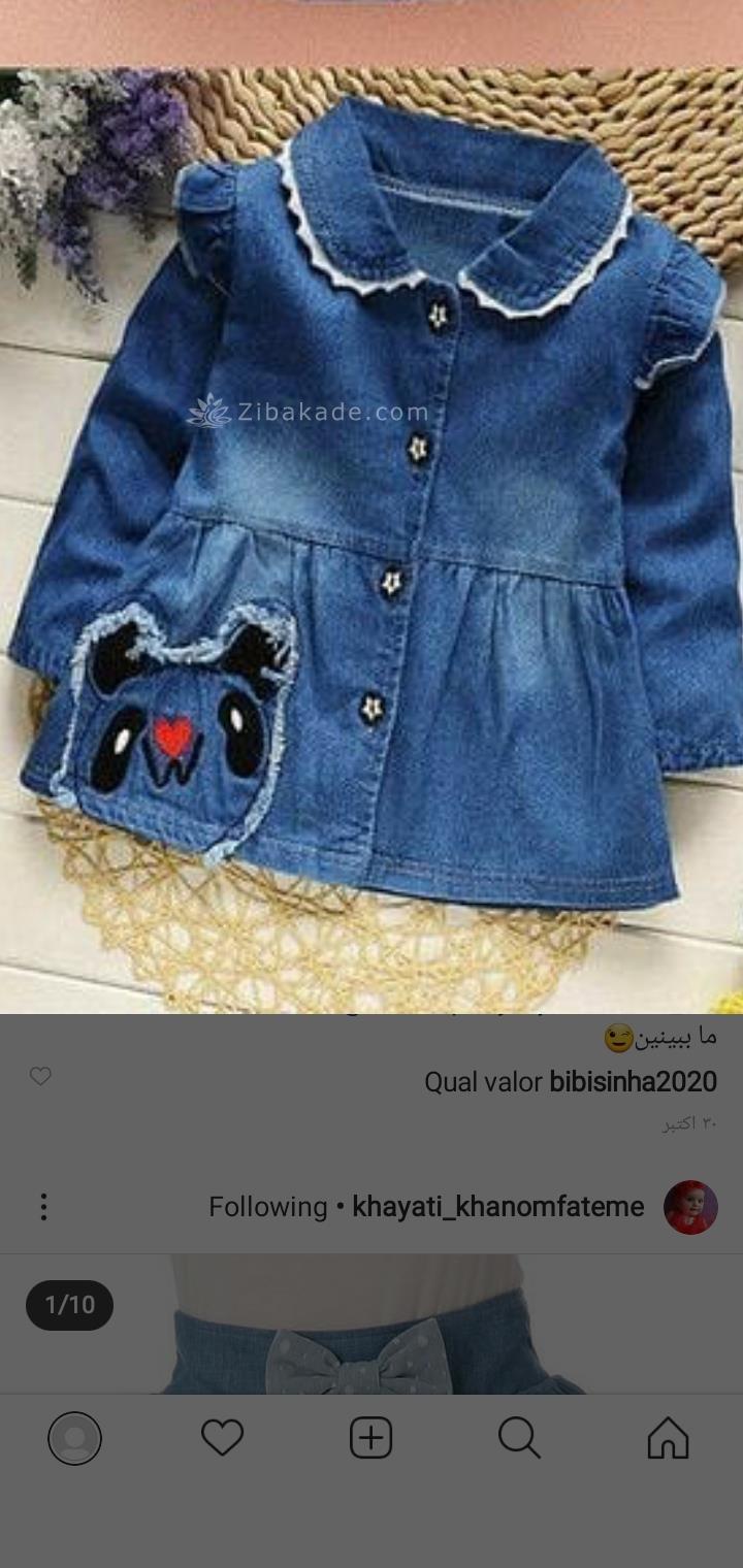 آموزش خیاطی لباس کودک