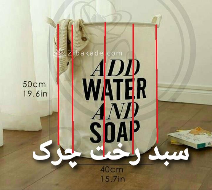 پرسش و پاسخ خیاطی