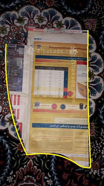 آموزش دوخت پالتو 