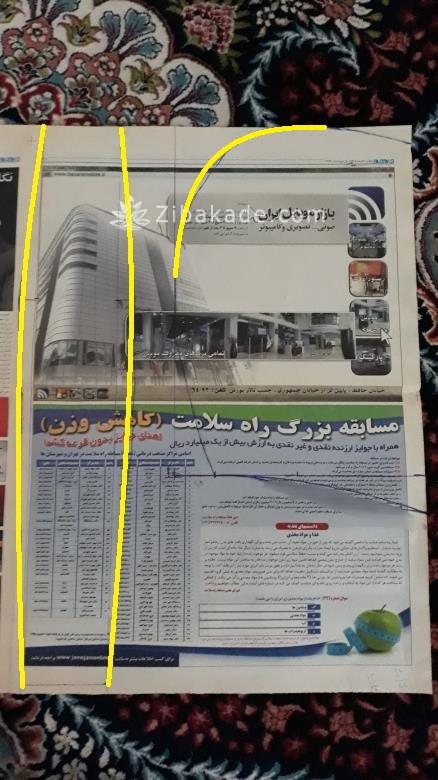 آموزش خیاطی لباس کودک